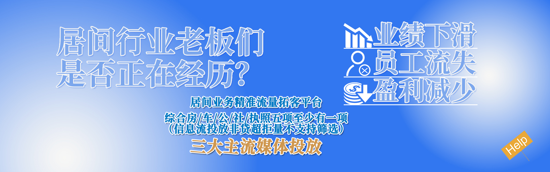 云财商务 - 专业助贷流量服务，贷款中介推广引流